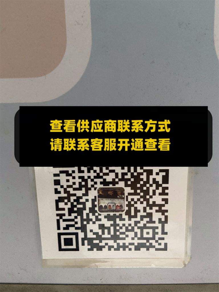 艾亦可工厂直销