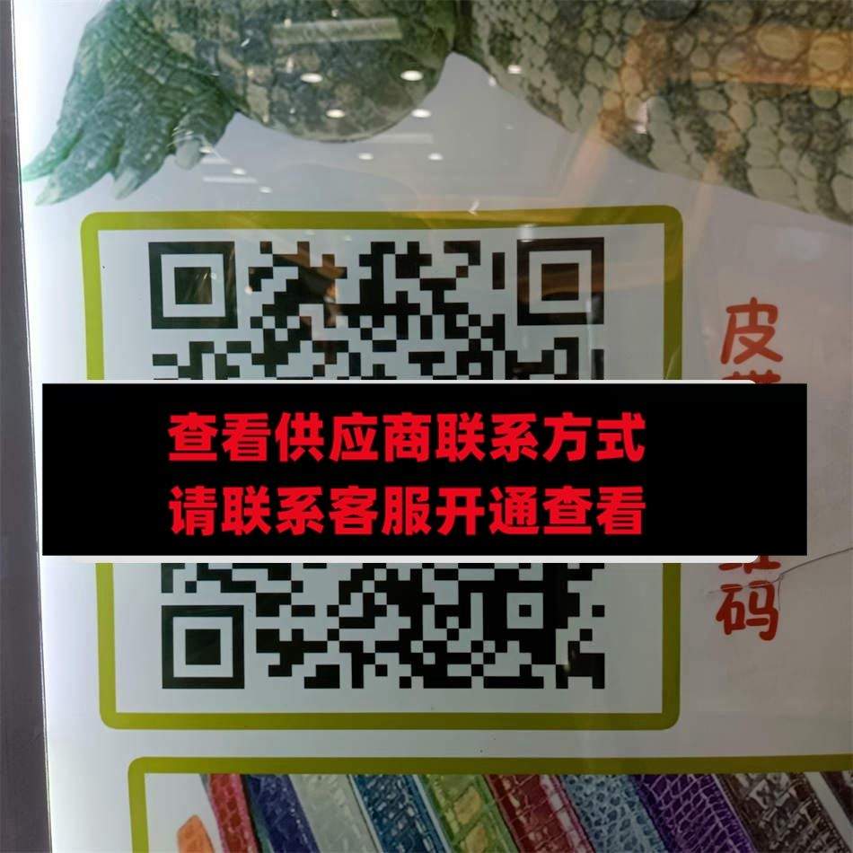 AC精品皮带