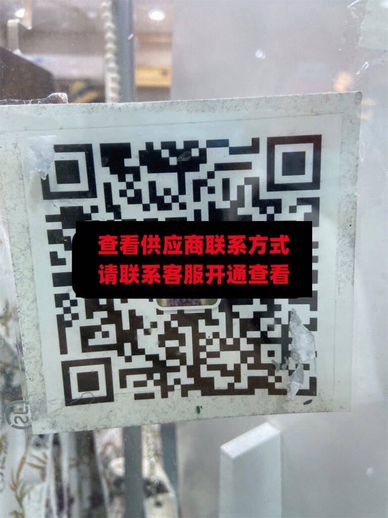 芹1 外贸童装 泰力二楼B232