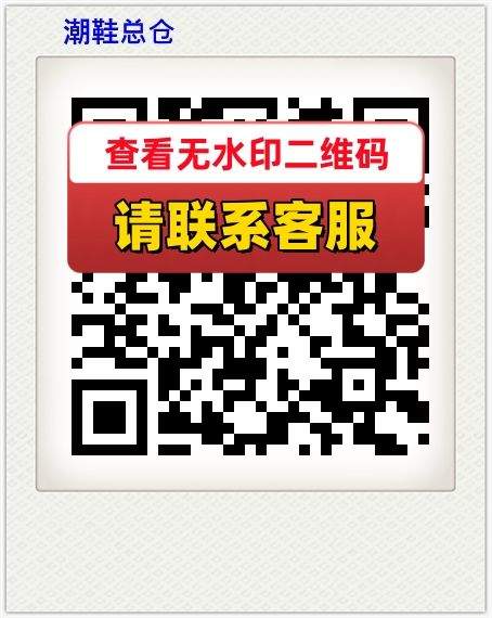 潮鞋总仓