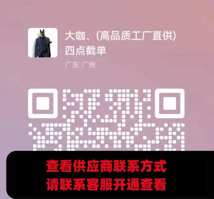 大咖