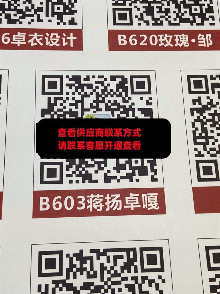 蒋扬卓嘎110栋B座603