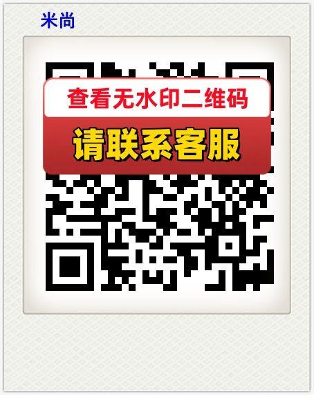 米尚