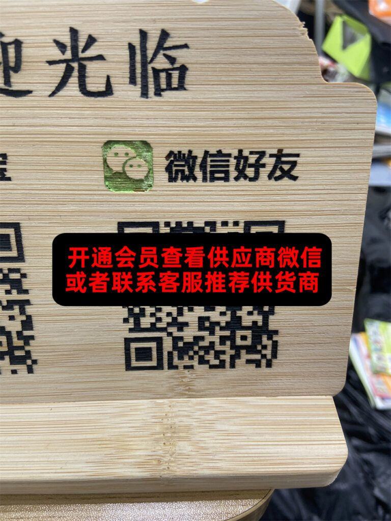 CX鞋业