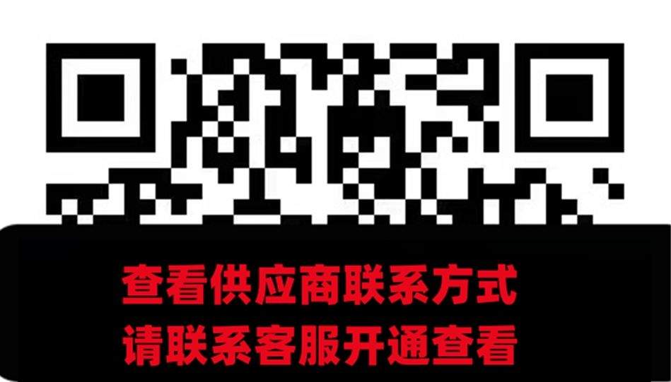 大聪明供货