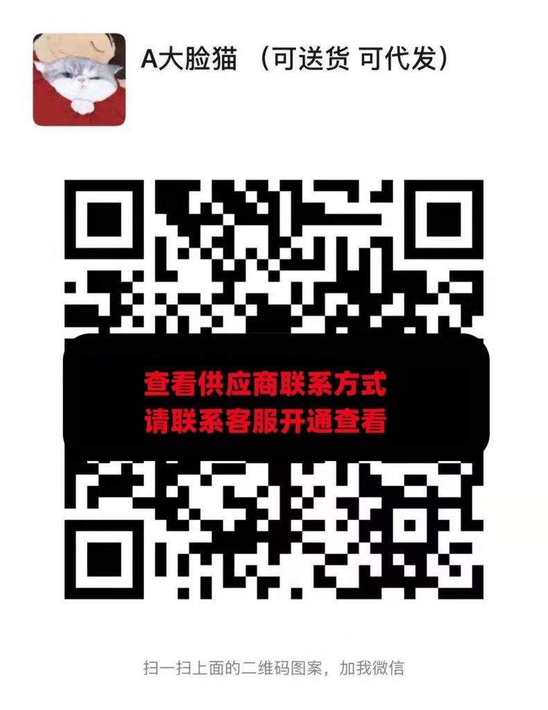 大脸猫