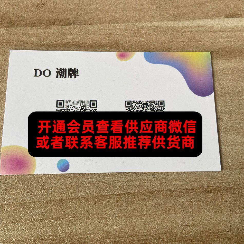 DODO潮牌