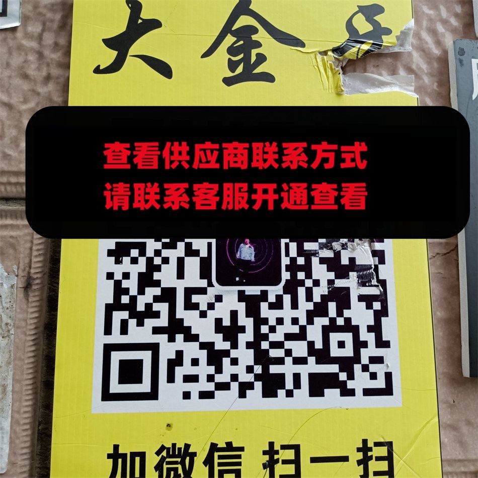 大金牙