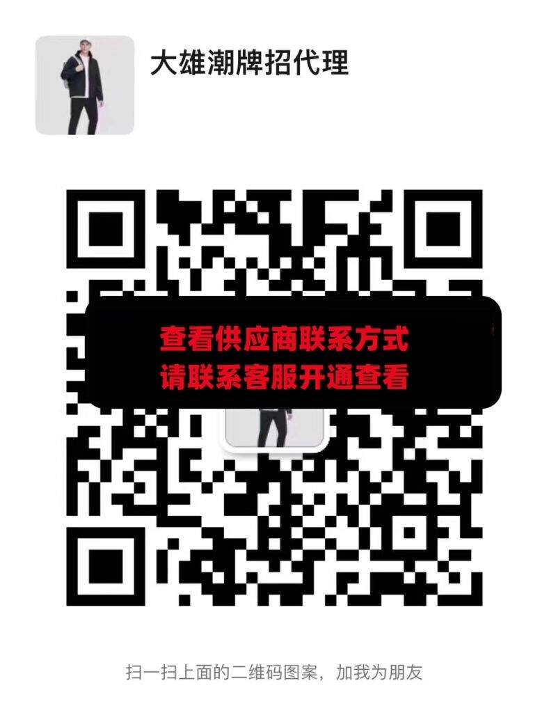 大雄潮牌