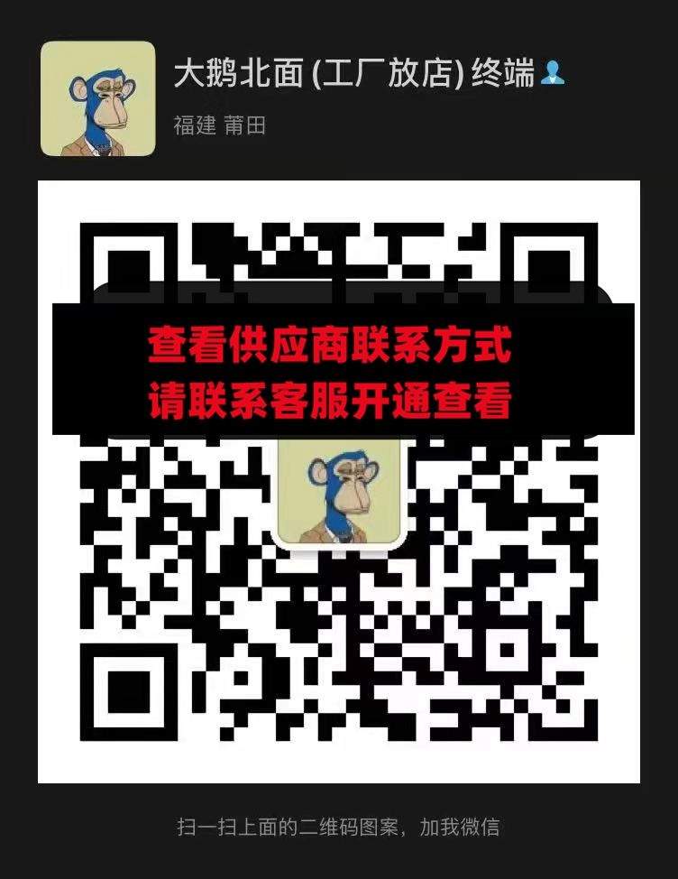 大鹅北面工厂放店