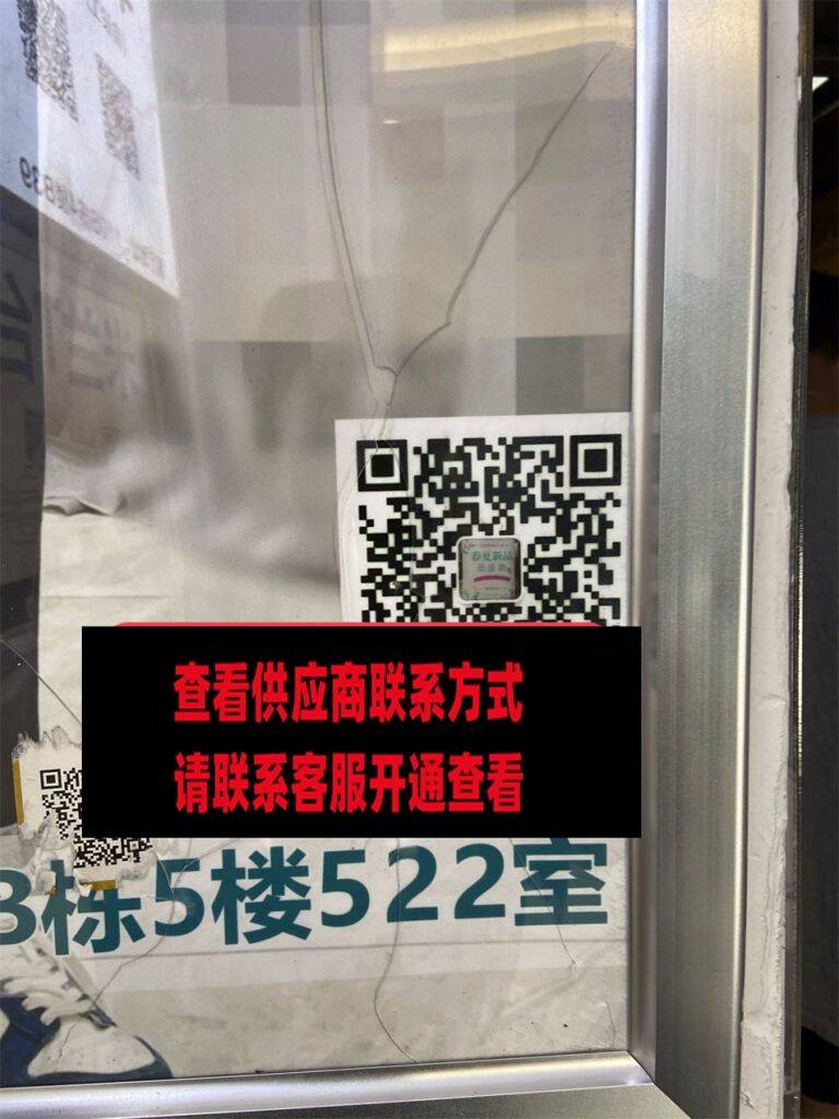 袴琪牛仔-110B