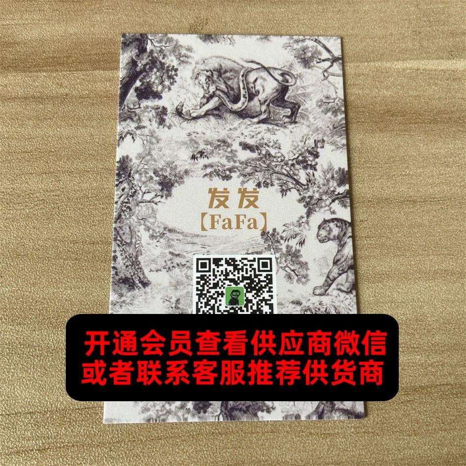 FaFa发发