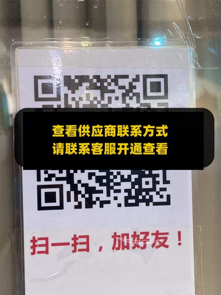 西柚服装工厂店