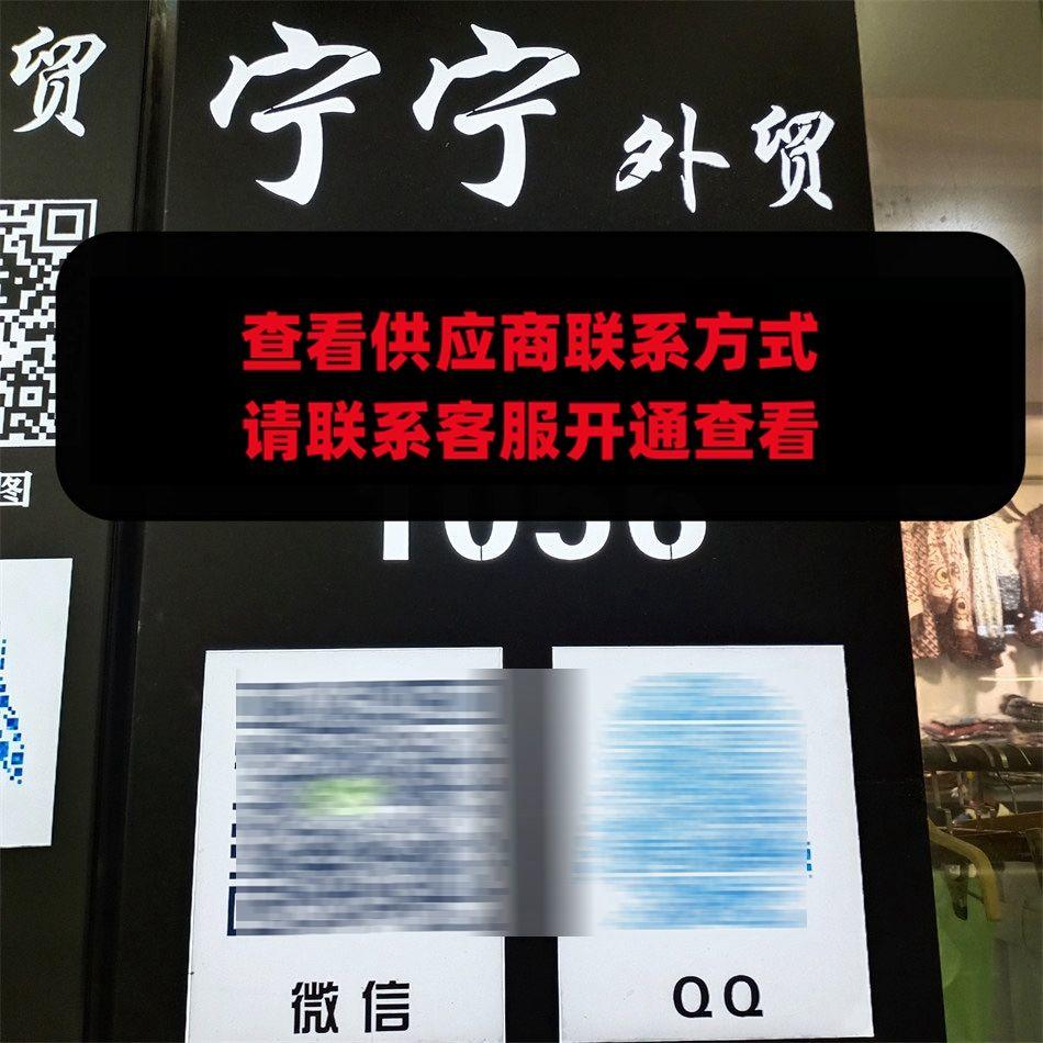 宁宁外贸