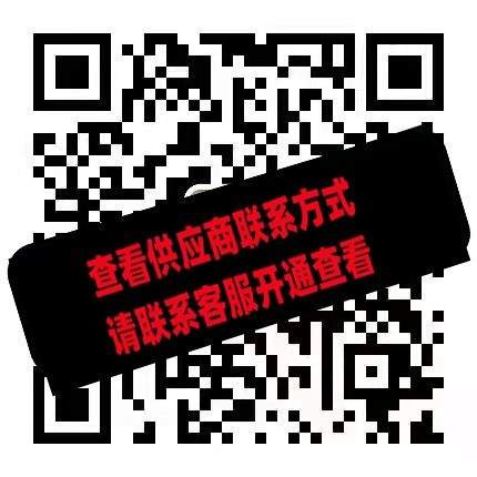 宝贝档口