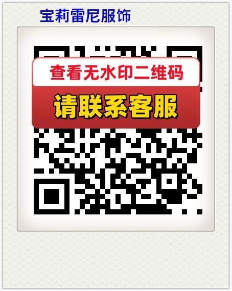 宝莉雷尼服饰