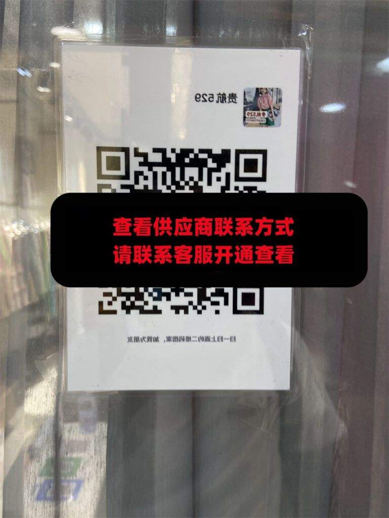 贵航529