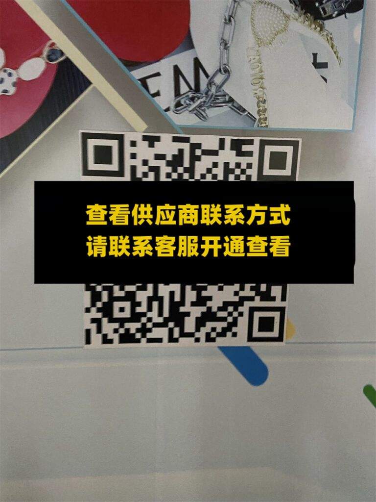 足下鞋业