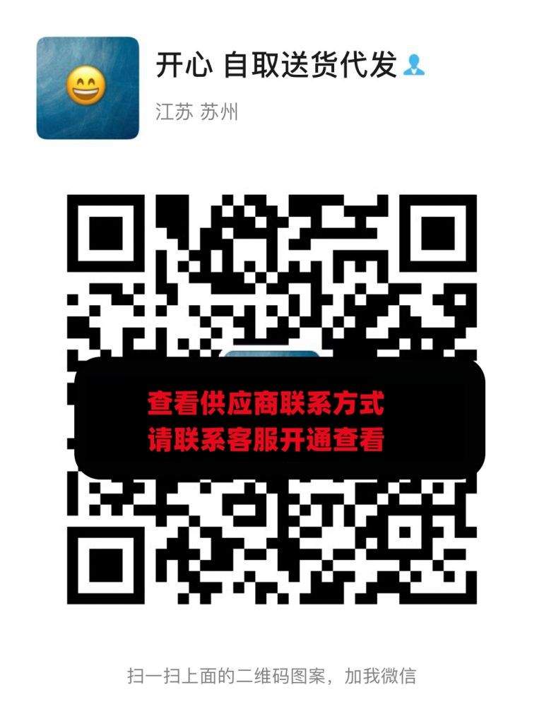 开心