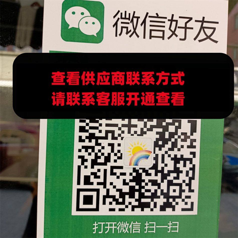 彩虹外贸-桑园新村31-1