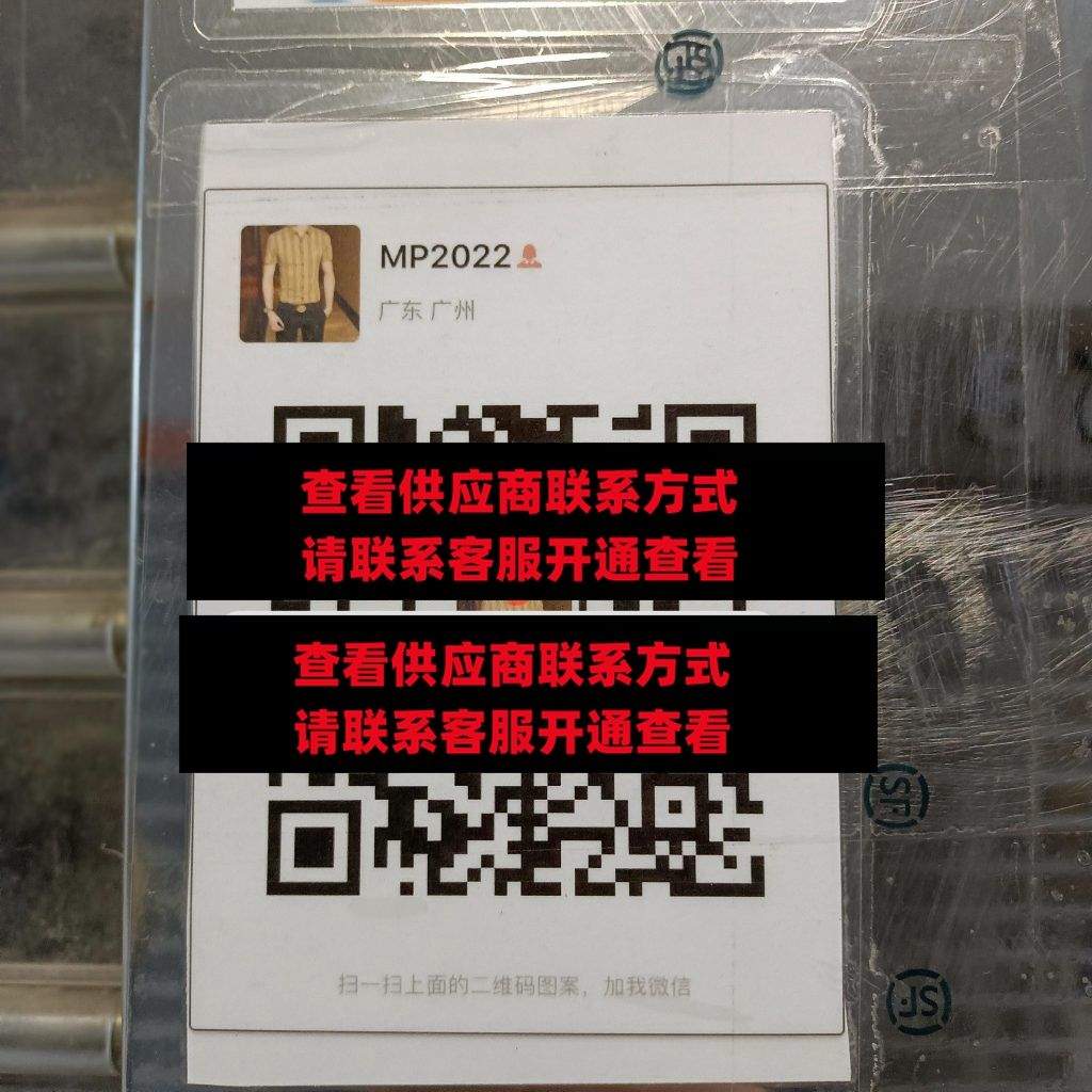 MP