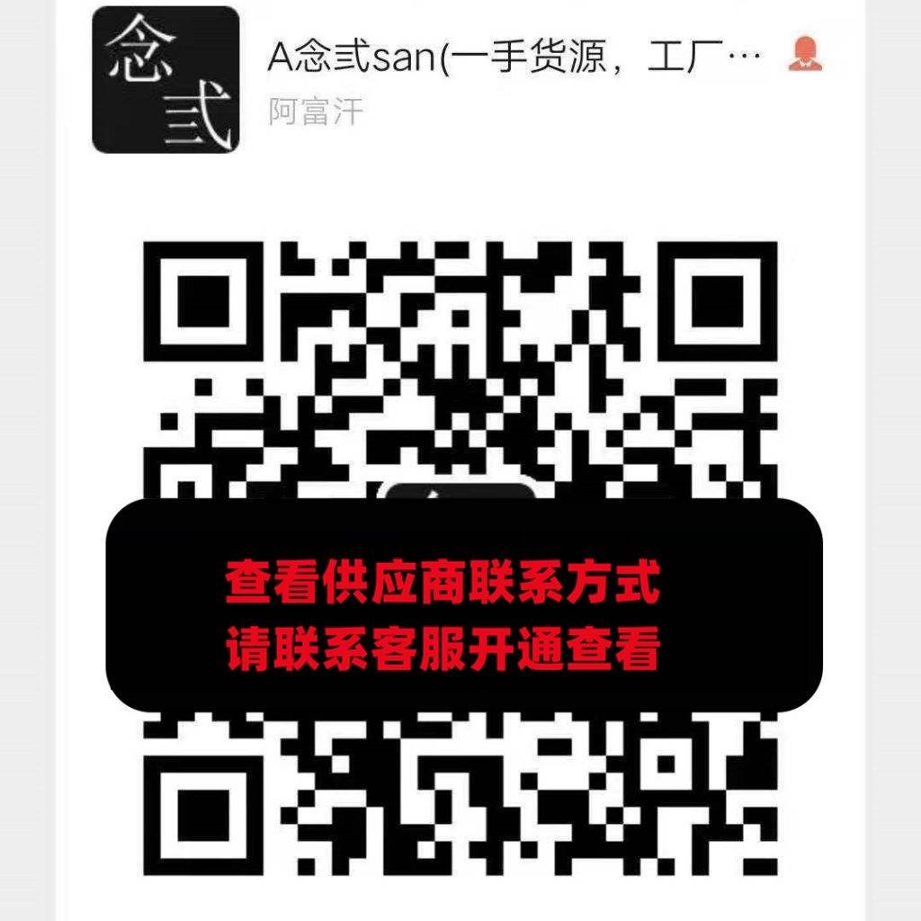 念弎