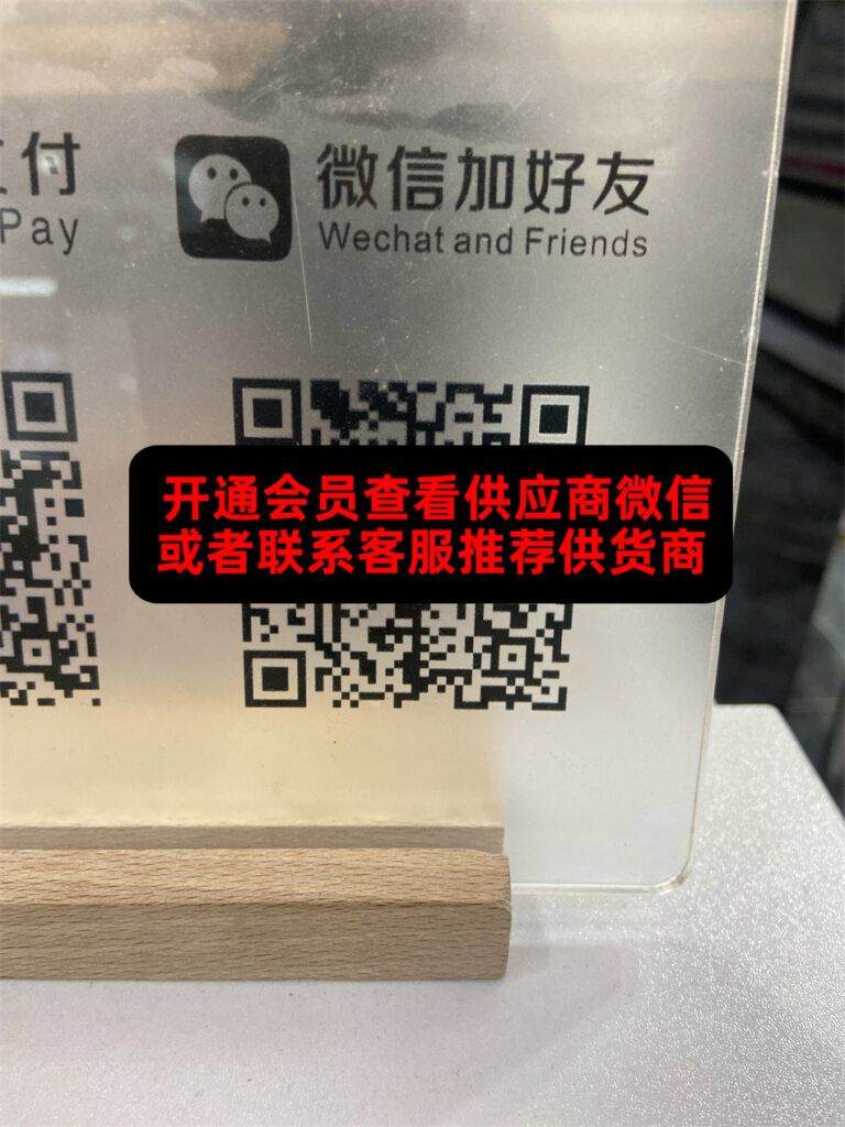 MU MU衣店