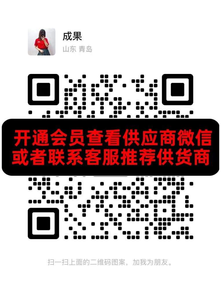 成果
