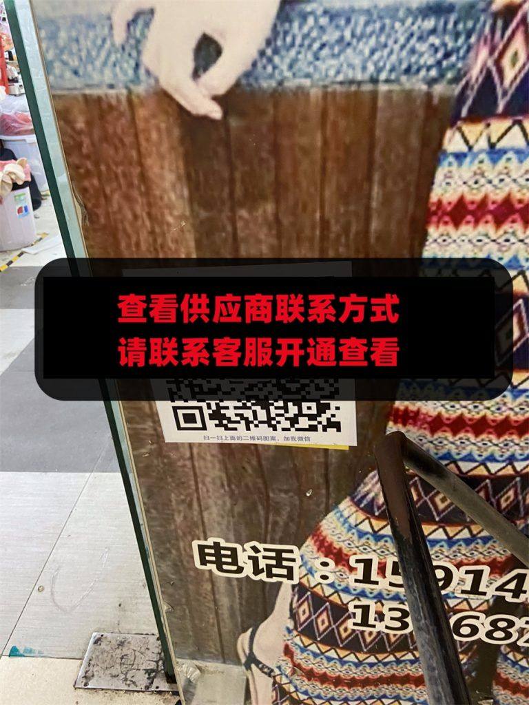 锦泰一楼A006