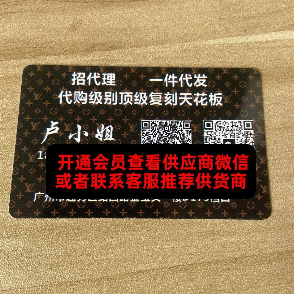 Qing潮牌