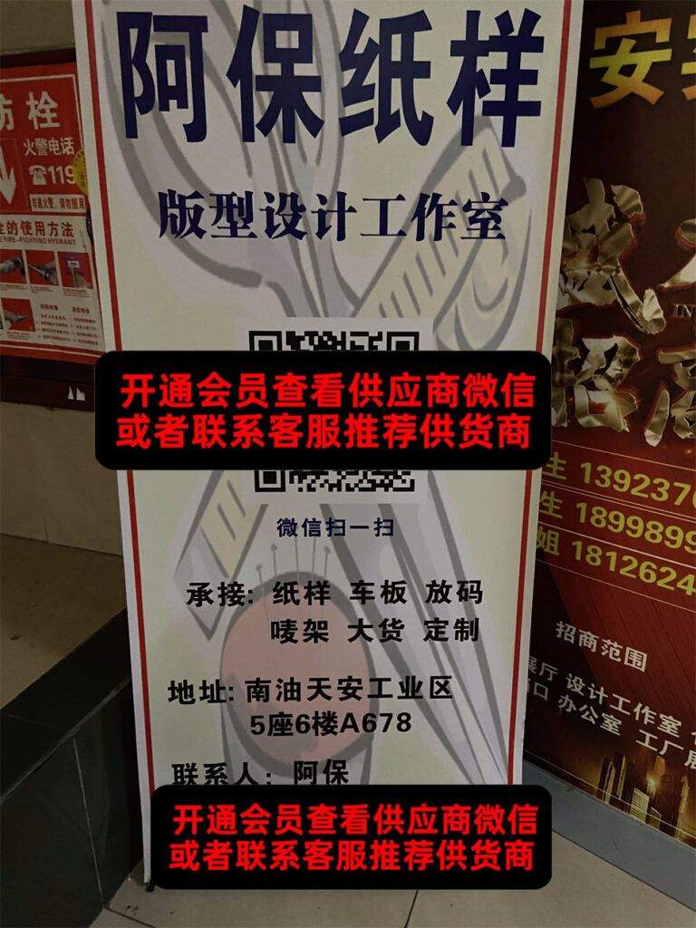 阿保