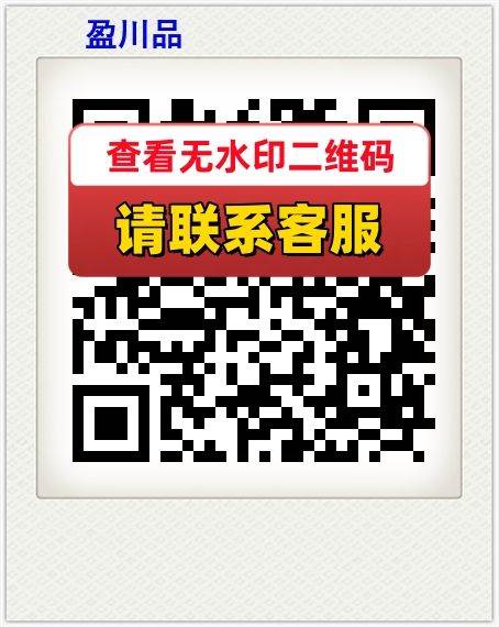 盈川品