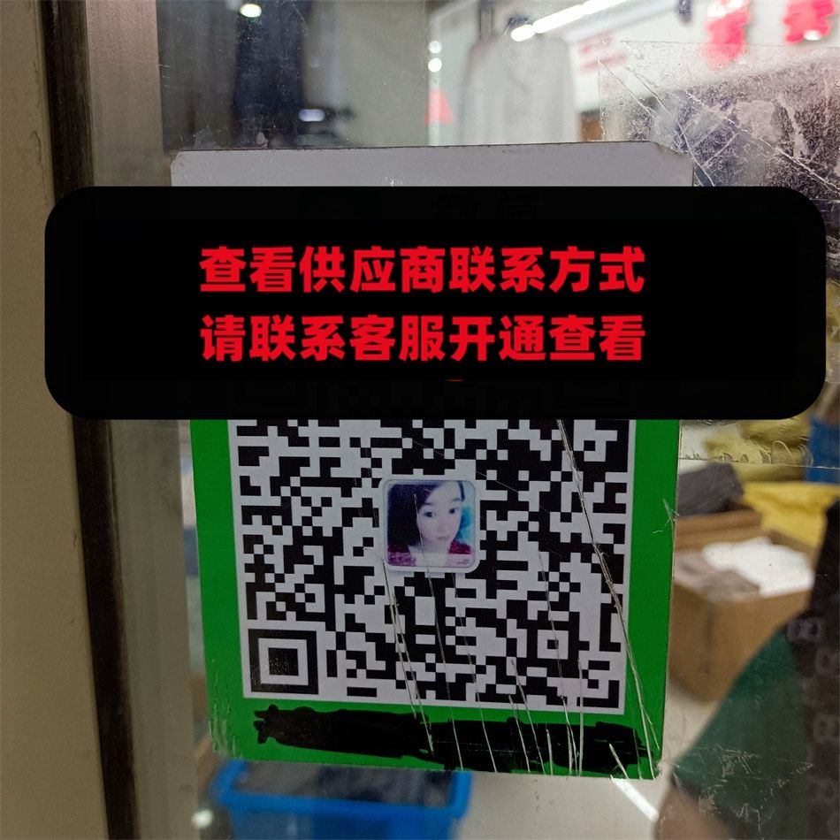 柠檬外贸