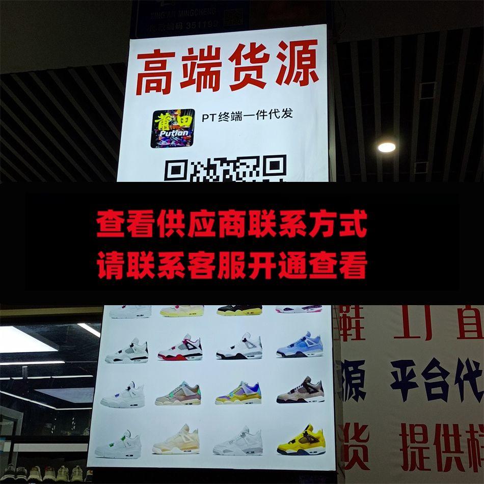 PT中端高端货源