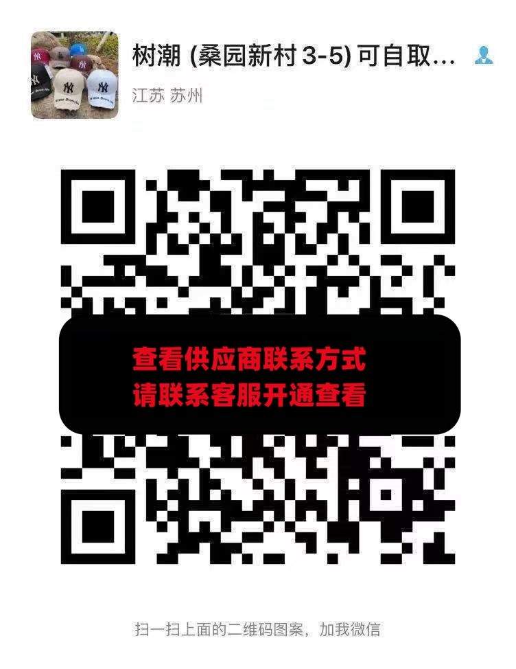 树潮