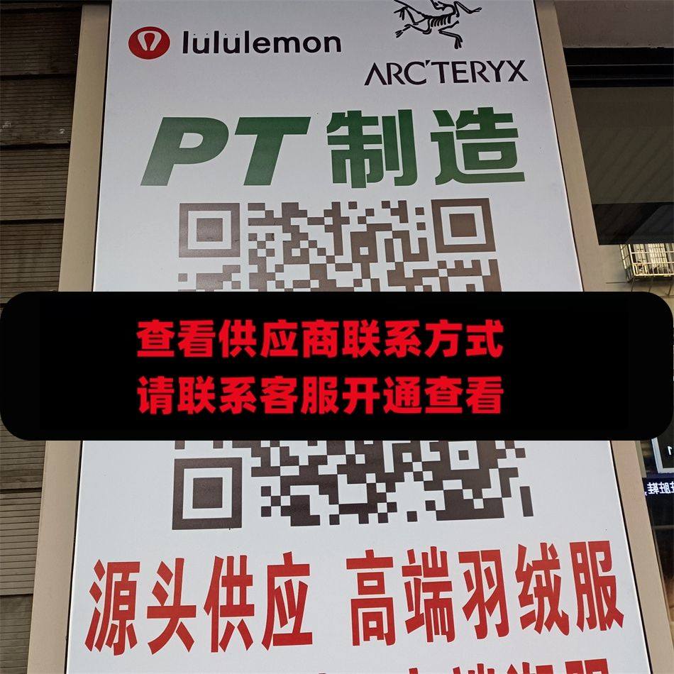 PT制造