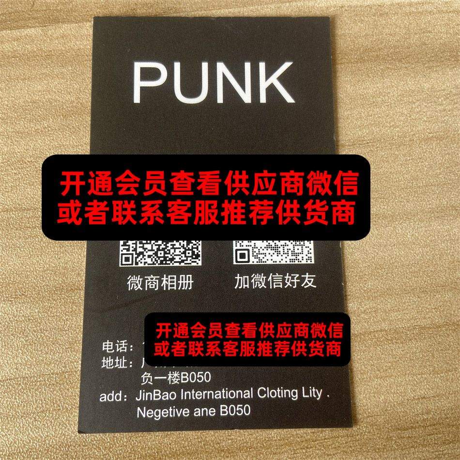 SUPER PUNK