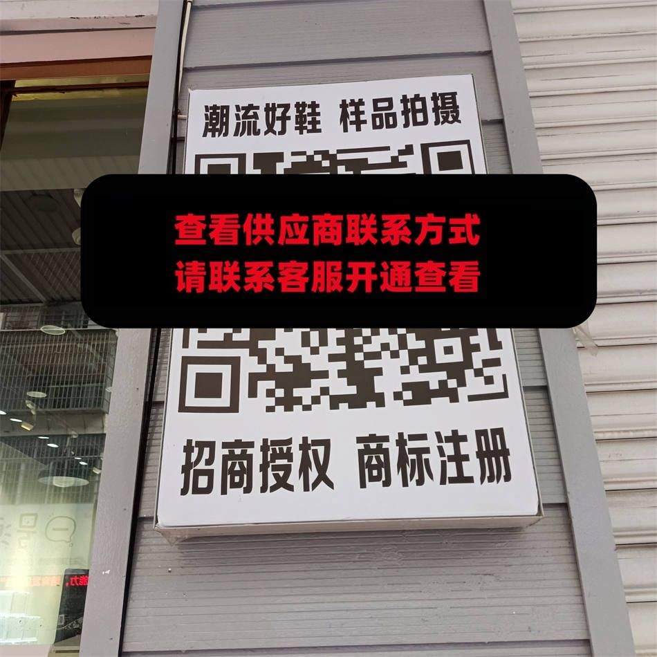 STK潮鞋