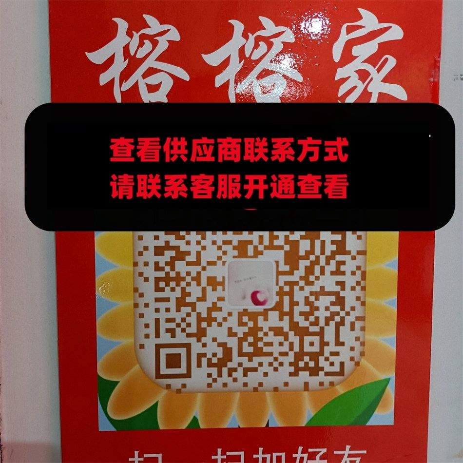 榕榕家