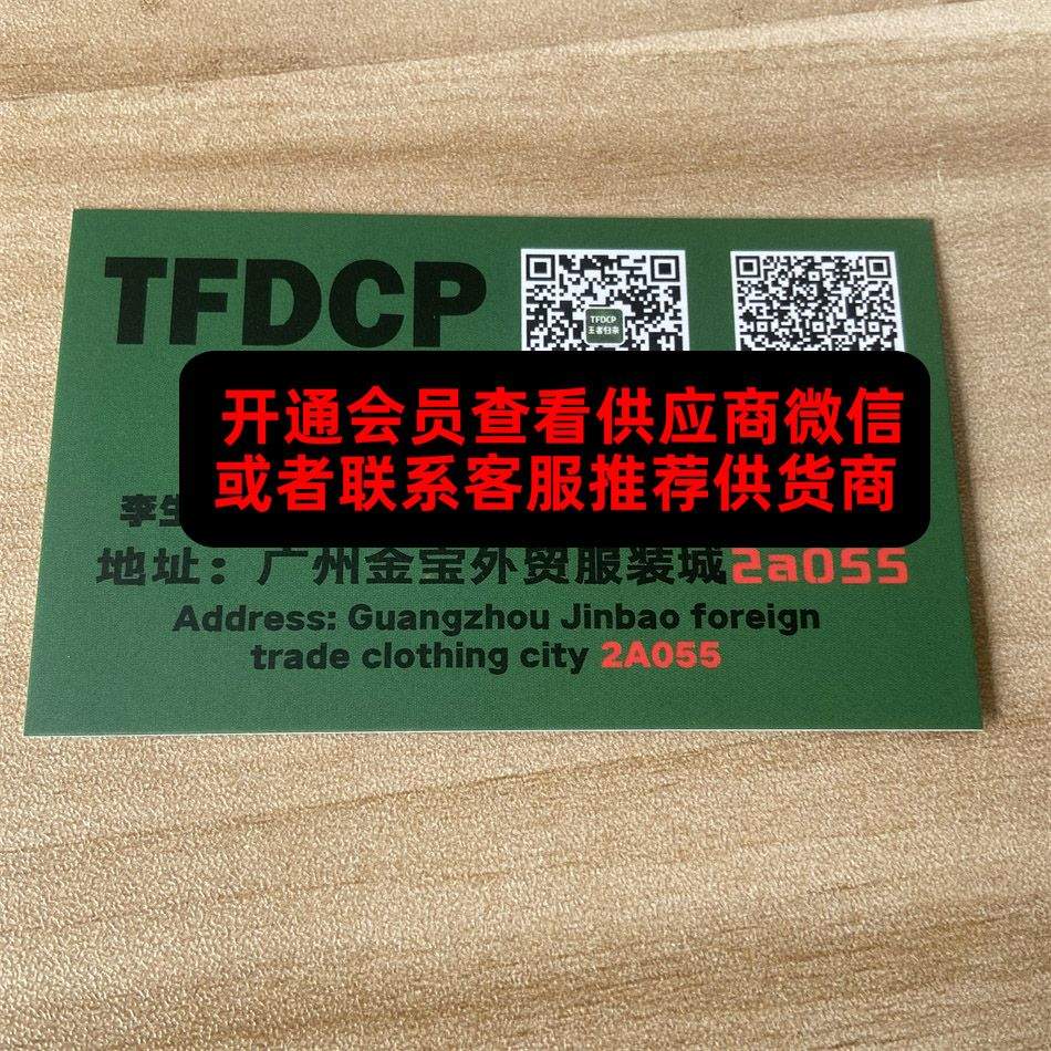 TFDCP王者归来