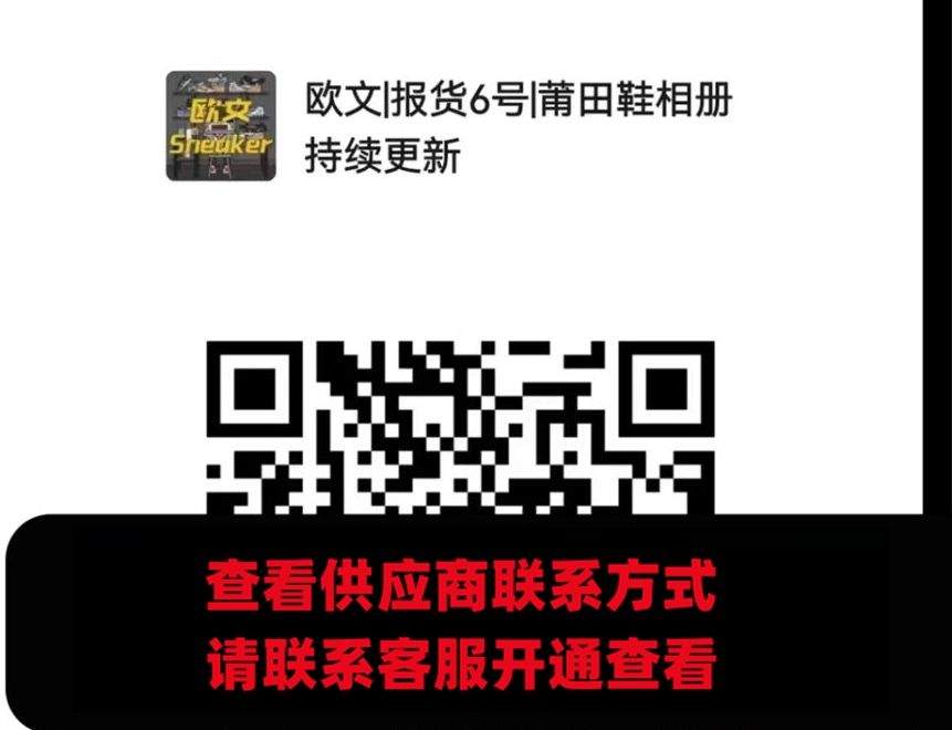 欧文