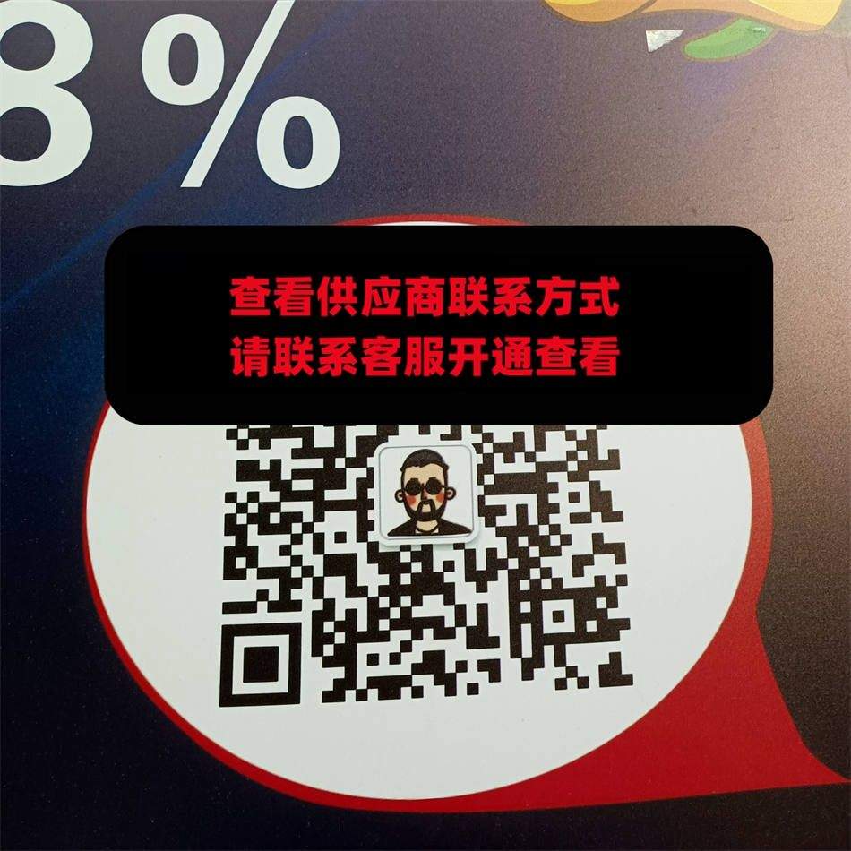 TOP跨境
