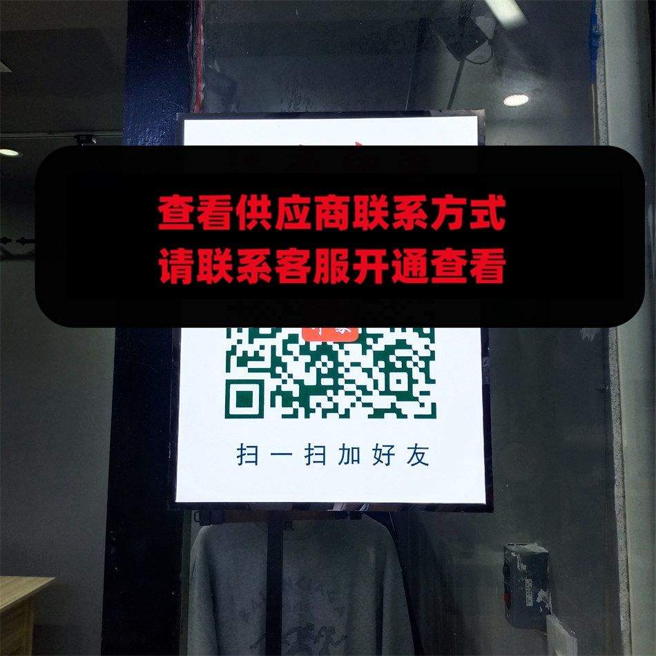 江南印象