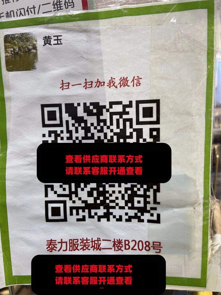 黄玉