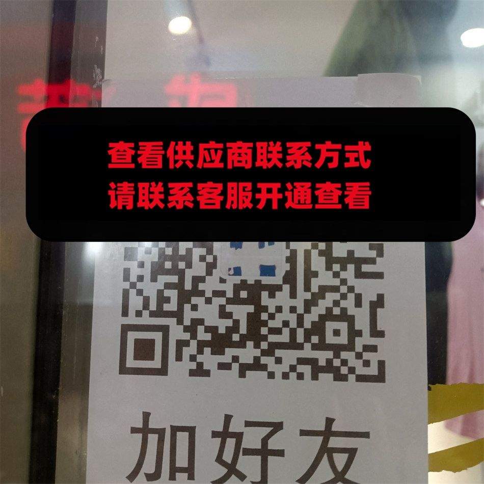 沐坤商贸