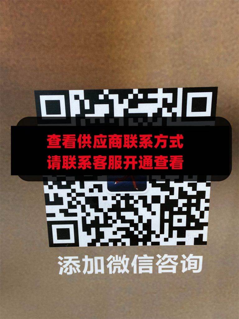 黎先生