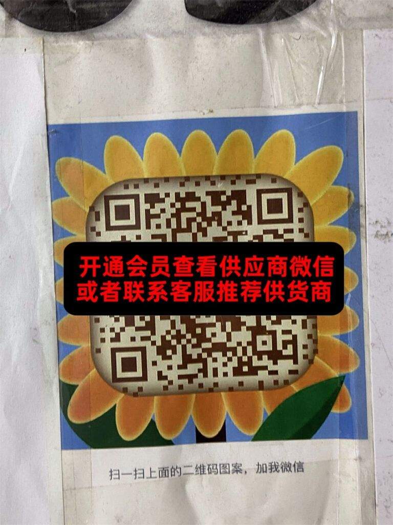 默默