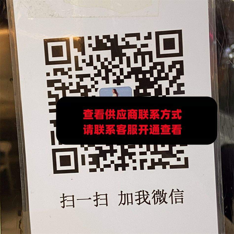 VG+奢侈品店