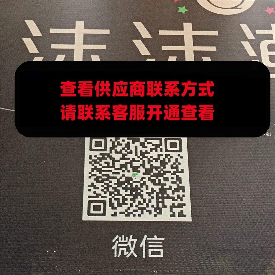 沫沫潮牌