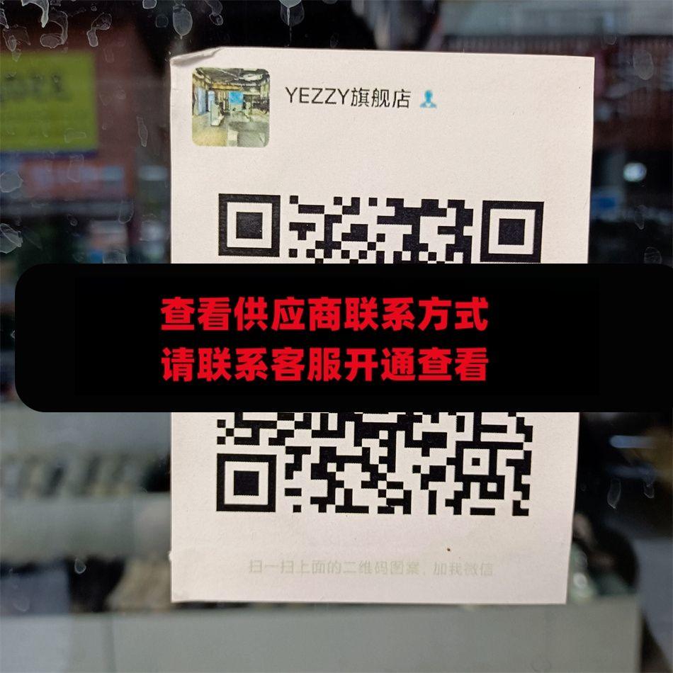 YEZZY旗舰店